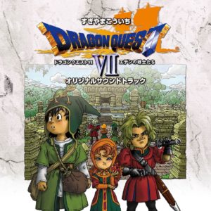 dragon quest 7 soundtrack