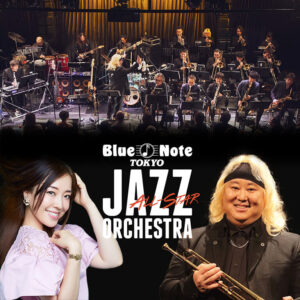 jazz-orchestra-ayaka-hirahara-blue-note-tokyo